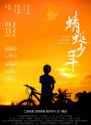 仙逆中最强修炼法门揭秘